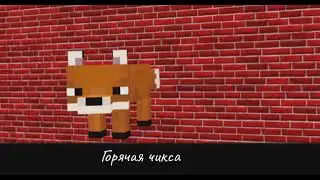 Мои роботы но это мем