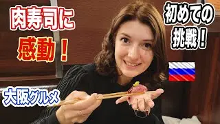 一生忘れられない感動！寒い大阪で肉そばと肉寿司に癒された！
