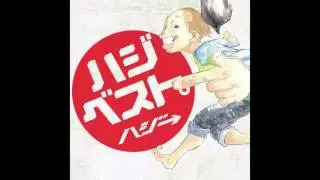 Hazzie - Kinenbi (feat. miwa)