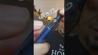 جهازك لما فعلا يكون برو ECO ONE PRO #shortvideo #trendingshorts #pod #اركيلة #fypyoutube #2025