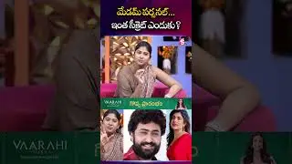 ఇంత సీక్రెట్ ఎందుకు | Gautami Chowdary & Her Father Exclusive | Rithu Chowdary |Dharma Mahesh