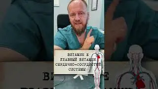 НЕДОСТАТОК ВИТАМИНА Е ПРИЗНАКИ И СИМПТОМЫ #витамине