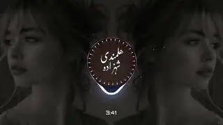 نو بیا🫶🏻♥