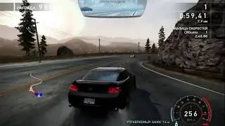 NFS HP | First Offence 2:40,63