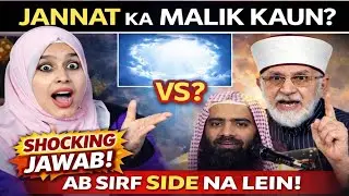 &ldquo;Ek Sawal, Do Bayan&hellip; Jannat Ka Malik Kaun?&rdquo; | और मेरा Reaction + Advice सच क्या है 