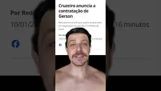 Cruzeiro anuncia a contrata&ccedil;&atilde;o de Gerson, Ex Flamengo!