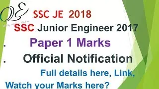 SSC junior Engineer paper 1 Marks 2018 || SSC JE 2017 Result out