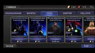 DC Legends - наборы в честь события DC Fandom