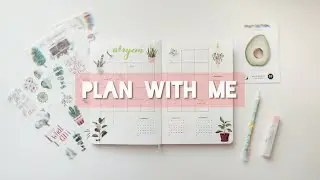 Как оформить Bullet Journal на Август 🍃2020