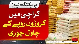 Rice Worth Millions Of Rupees Stolen In Business Hub Karachi