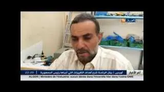 جزائريون : الأستاذ فيصل يتمكن من صناعة طائرات بدون طيار بوسائل بسيطة بتقرت - ورقلة