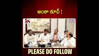 Everything is fine!😱😱 | Congress Party | CM Revanth Reddy | Mana Teenmar