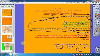 احكام التلاوة للصف الثالث المتوسط المد المتصل المد المنفصل مد البدل التربية الاسلامية للصف الثالث