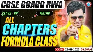 Class 10 Maths All Chapter Formulas | 10th Maths All Formulas | CBSE 2026 | CBSE Board RWA