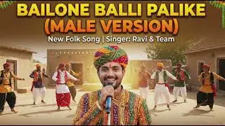 bailone balli palike / male version #bailoneballi #trending #telugufock