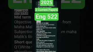 ENG 522 || ENG 522 mid term preparation || ENG 522 mid term current papers | ENG 522 mcq preparation