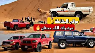 #فلوق اطول طعس فالرياض🔥🔥