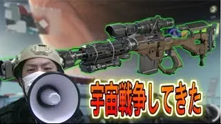 【COD：IW 実況】宇宙戦争に酔っ払って繰り出したら通常運転だった【ベータ版】