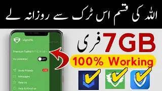 HighVpn, MagicVpn, SkyVpn, Unlimited Gbs Traffic Fix All Vpn Problem 2020 | Zong Free Internet