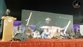 ShahMeer Dedag || RCDC Gwadar Book festival 2023