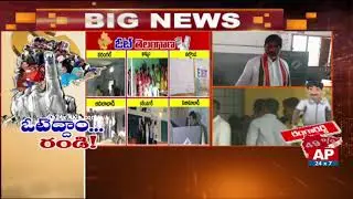 Polling Still Continues In Telangana | Voters Rush at Polling Booths | #TelanganaElection2018