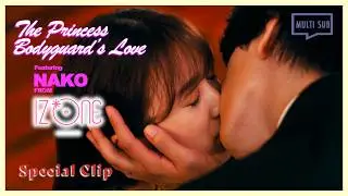 ENG SUB MULTI [Special Clip] Story of Princess's Dashing Husband PT1 | The Princess Bodyguard's Love