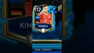 #fifamobile#tots#totspack#utots