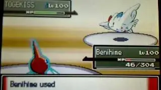 Pok&eacute;mon WiFi Battle #04 vs. Pimpkirby (RevX1600 Tournament Round 3)