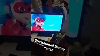 Disney, #disney #дисней #рекомендации #тренды #тренд #тв3 #ютуб #рек