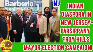 Indian Americans DOMINATE Local Politics in New Jersey | Deemboytv