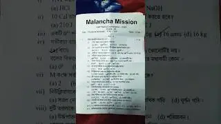 class 9  second unit test physical science question paper 2025| 2nd unit test suggestion 2025