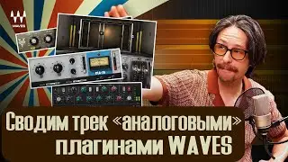 Используем 