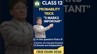 | Part-| Class12 Probability | Multiplication Law and Independent Events |5 Marks PYQs | CBSE Board