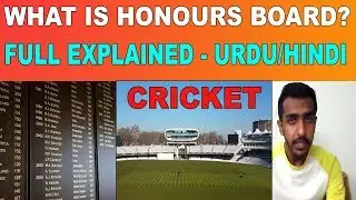 What Is Honours Board In Cricket? | Lords Honours Board | Full Explained | RT - Cricket