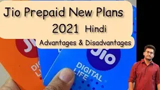 Jio 5 new Prepaid plans 2021, which plan to choose, advantages and disadvantages