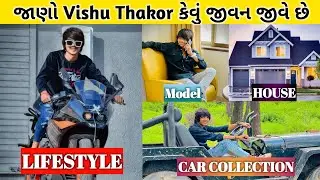 Vishu Thakor 143 Lifestyle, Biography | Vishu Thakor Age, Girlfriend, Tiktok Star, Car Collection