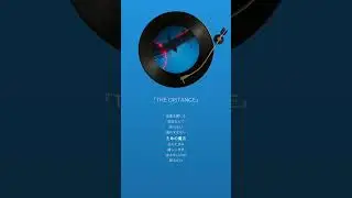 【Julia Harmony】『THE DISTANCE』ONE EARTH MUSIC GROUP