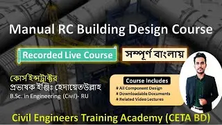 Manual RC Building Design - Complete Concept of Concrete Materials as per BNBC 2020