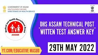 DHS Assam Technical Post Written Test Completely Solved Question Paper | DHS Assam Answer Key