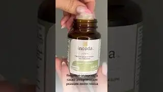 INCODA | СМАРТ ДЕТОКС
