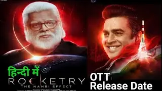 Rocketry The Nambi Effect Hindi Version OTT Release Date | Rocketry Hindi OTT Release Date