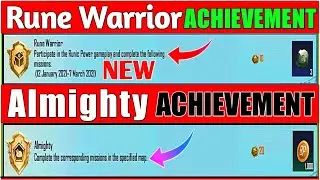 Pubg Mobile Season 17 New Achievements (Rune Warrior) Achievement (Almighty Achievement) Pubg Mobile
