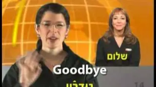 כל אחד יכול לדבר אנגלית - www.speakit.tv