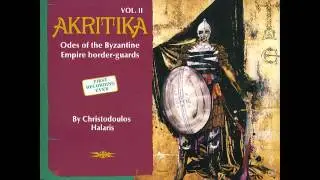 Ακριτικά vol2- 11 Το μικρό Βλαχόπουλο