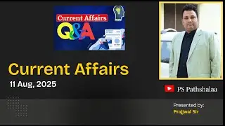 11 अगस्त का करेंट अफेयर्स | Prajjwal Sir | 11 August 2025 Current Affairs