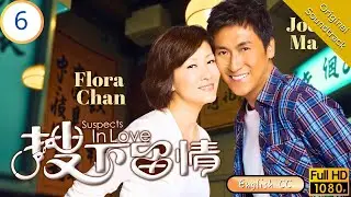 [Eng Sub] | TVB Drama |Suspects In Love 搜下留情 6/20 | Joe Ma Flora Chan Sharon Chan Him Law | 2009