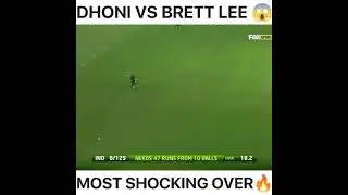 Most shocking over - dhoni vs brett lee