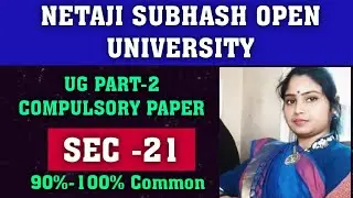 NSOU UG 2ND Year SE - 11,21 Suggestion 2026 | UG SEBG, SEEG, SEHI, SEPS, SESO Suggestion 2026