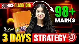 Score 98+ in Science in 3 Days 😳 | Class 10 Strategy 2026 Boards