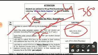 HSBTE PANCHKULA: REAPPEAR EXAMINATION 2022 FOR ALL DIPLOMA COURSES